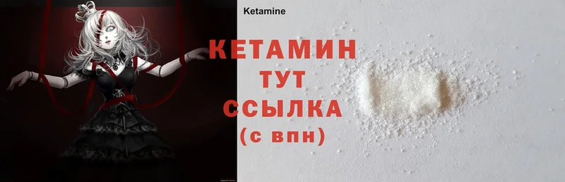 сайты даркнета Telegram  Печора  Кетамин ketamine  закладка 